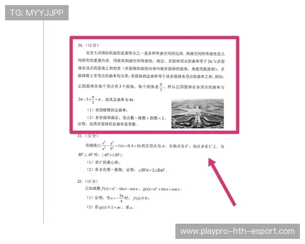 高考试卷如何生成？揭秘命题团队工作实录，高考卷子出题