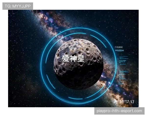 [选手名]收到粉丝的生日礼：竟然是一颗以他名字命名的小行星，这也太浪漫了💎